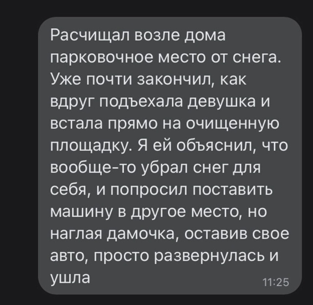 Так себе картинки 08.03.25