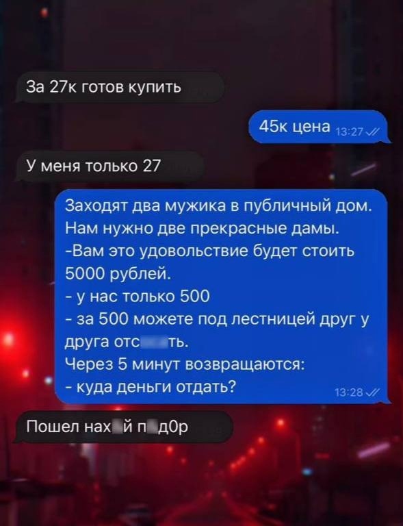 Так себе картинки 29.03.25