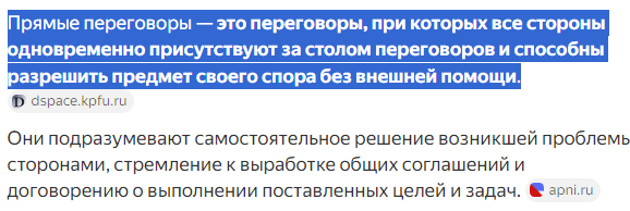 МИД России ответил на приглашение в Стамбул 15 мая
