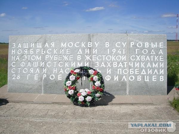 Давайте братья пройдемся по городам