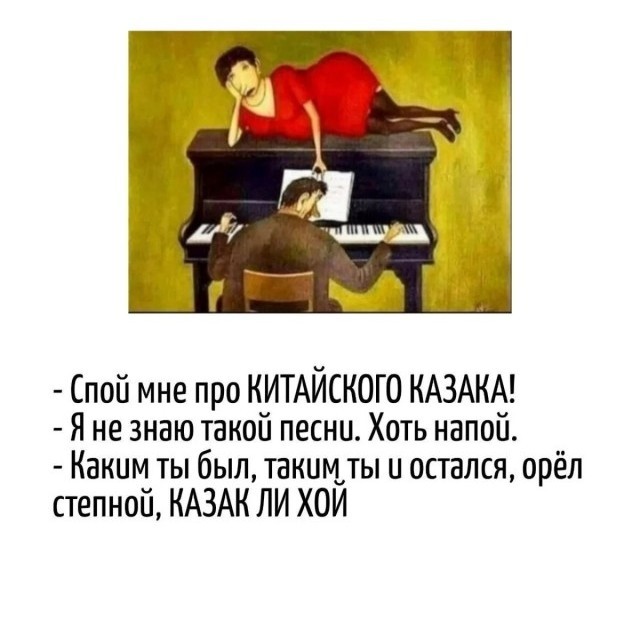 Игра слов — это словесный вираж в смешных каламбурах