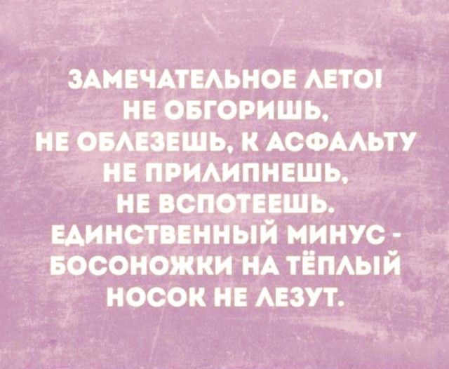 Так себе картинки 04.07.25