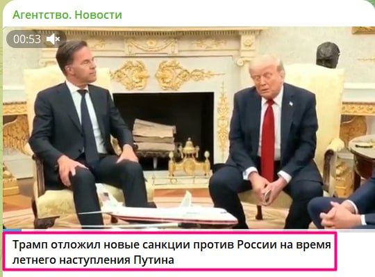Дональд Трамп заявил, что намерен ввести «очень жесткие пошлины», если сделки по Украине не удастся достичь в течение 50 дней