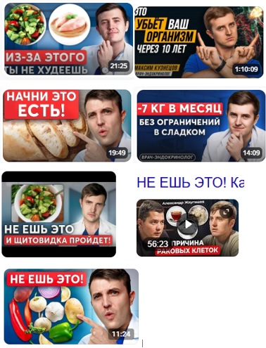 Как нас обманывают производители