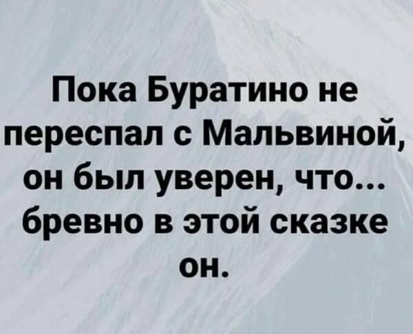 Как себя вести, если не понравился секс?