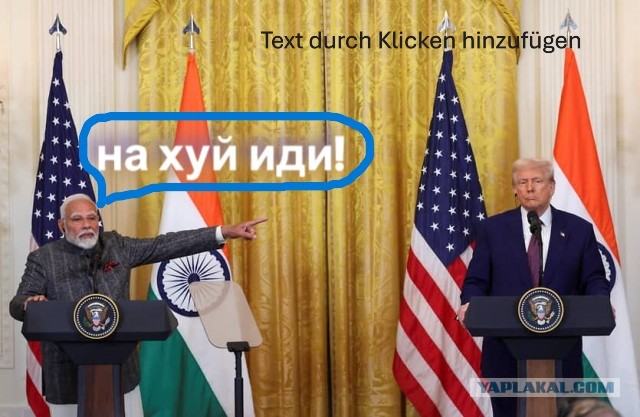 Первый пошел..