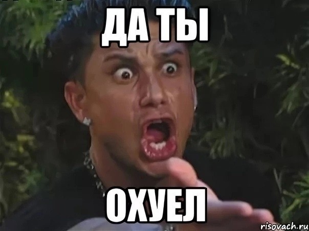 Как развлекаются взрослые мужчины