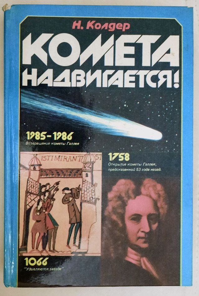 Редкое небесное явление украсит ночное небо над Подмосковьем