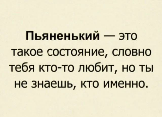 Картинки для деградации 71 (разной степени свежести)