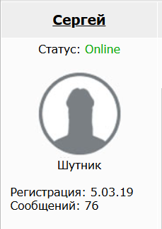 Бристоль меняет вывески в Вологодской области