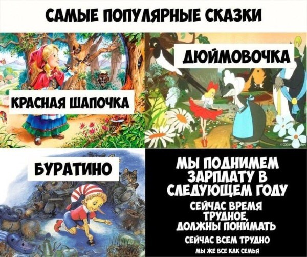 Субботние картинки