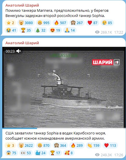Франция задержала в Средиземном море шедший из России танкер