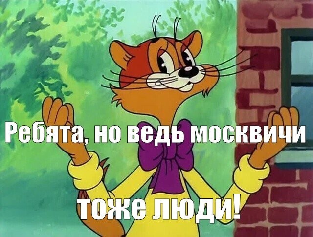Москва встала в девятибалльных пробках