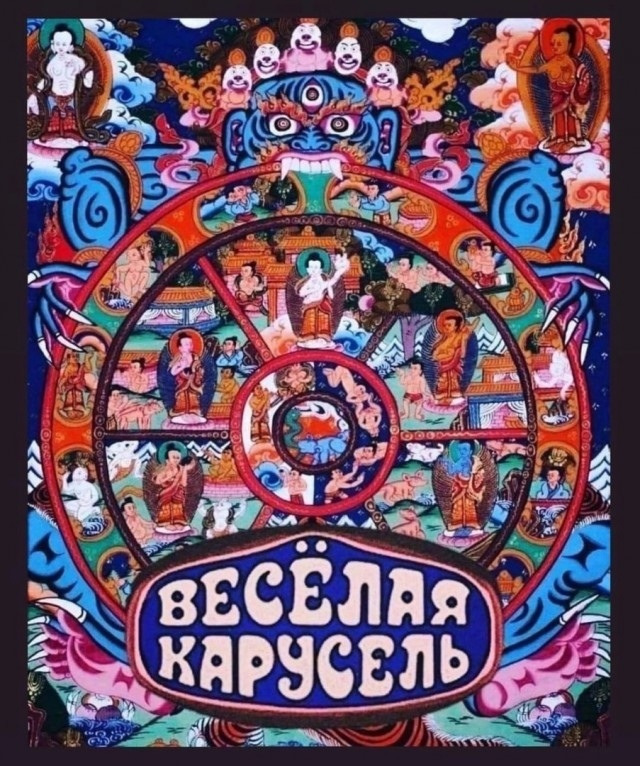 Нуштош. Осознание пути в никуда (s5e4)