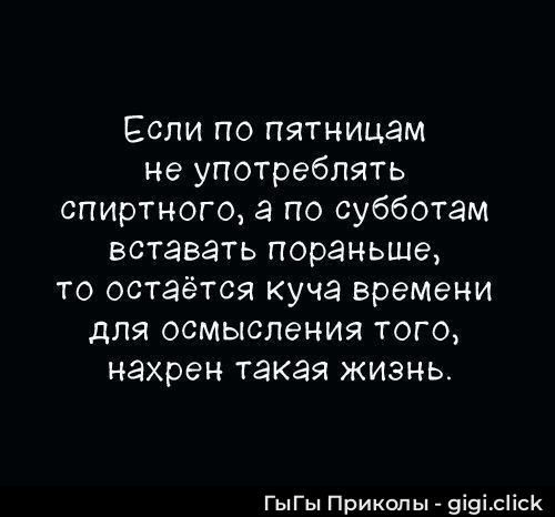 Картиночки, баянчики 10 февраля