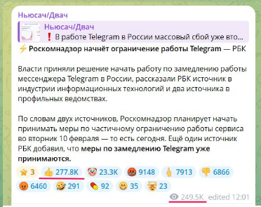 Домен WhatsApp* пропал из DNS-серверов Роскомнадзора