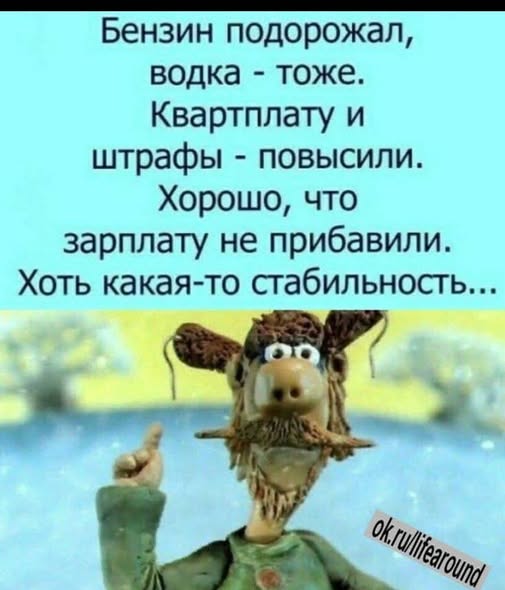 Картиночки, баянчики 18 февраля