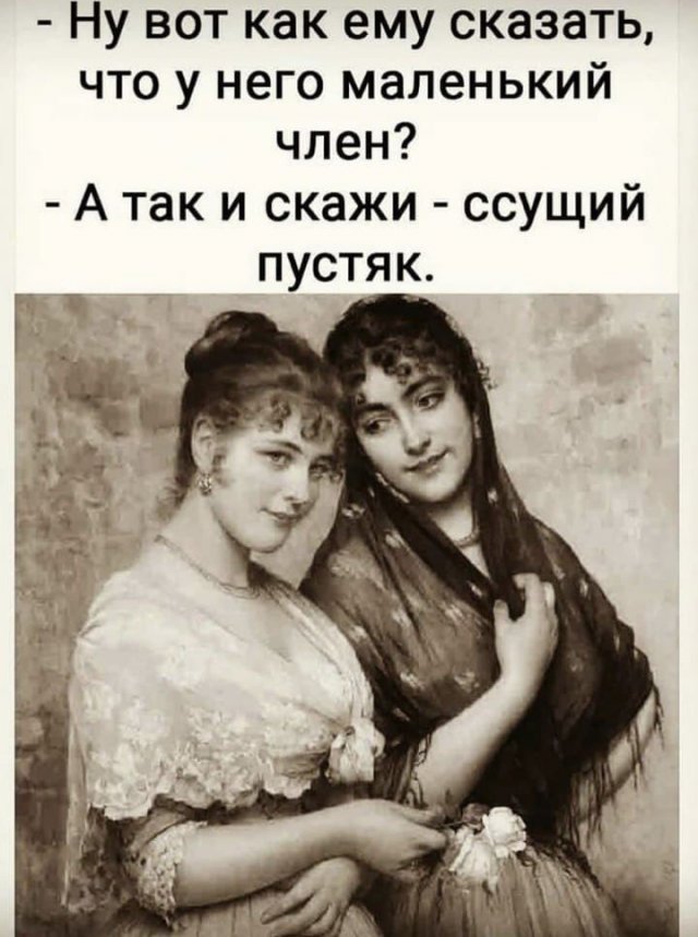 Картиночки, баянчики 01 марта