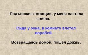 Очередное автосписание чаевых