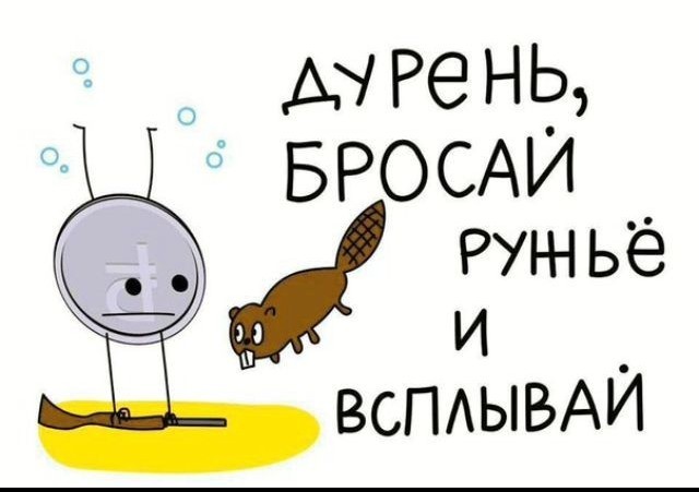 Продажа топлива на АЗС Крыма прекращена