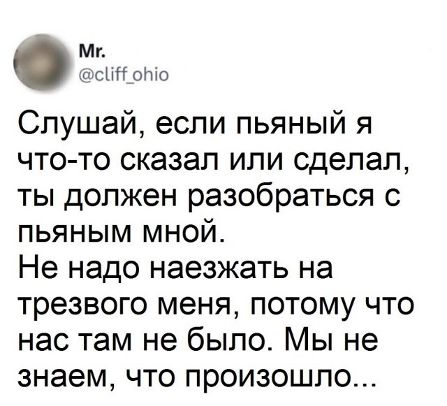 Изображения для сокращения лицевой мускулатуры #3