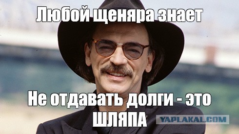 Михаила Боярского оштрафовали за неоплаченную парковку