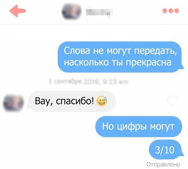 Так себе картинки 25.08.26