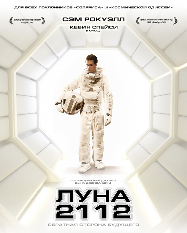 Фильмы, которые стоит смотреть, смотрим сами и советуем другим