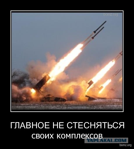 Путин давит - Обама сдувается