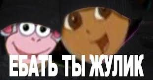 Погоня за депутатом