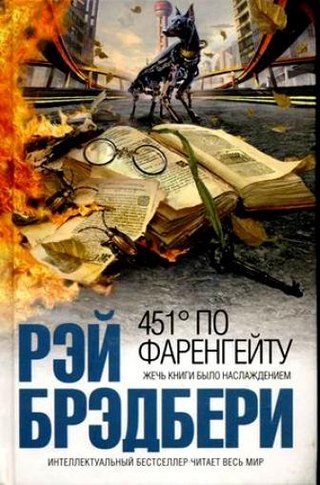 ТОП-25 самых интересных научно-фантастических книг