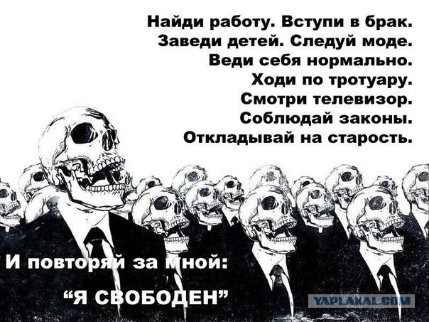 Ловушки семейной жизни