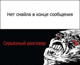 Ловушки семейной жизни