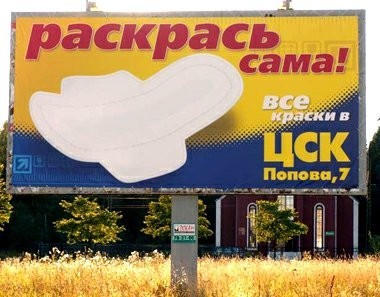 Маразмы года 2013