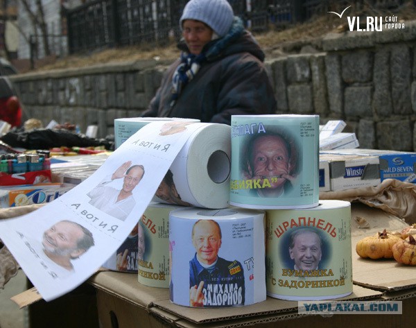 Задорнов высказался о "еврохохлах"