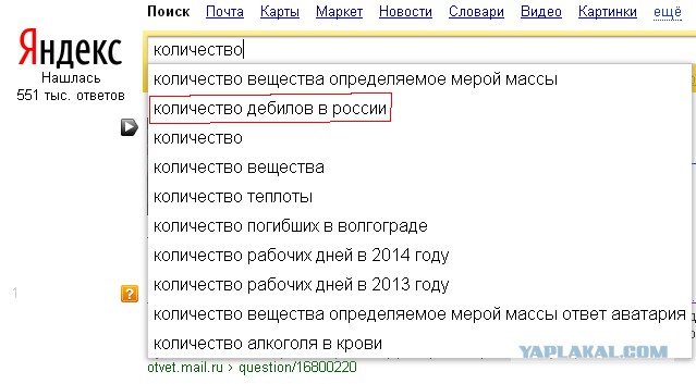 Приколы и маразмы 2