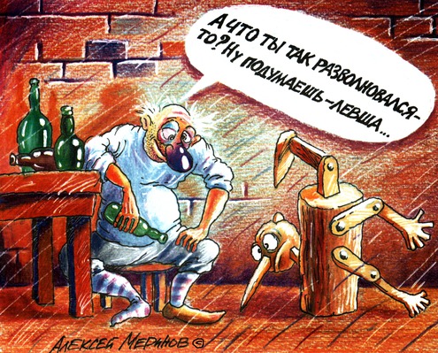 Меркель в "гневе" из-за событий в Киеве
