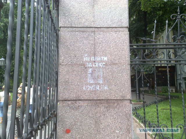 Прогулка по   весенней Одессе