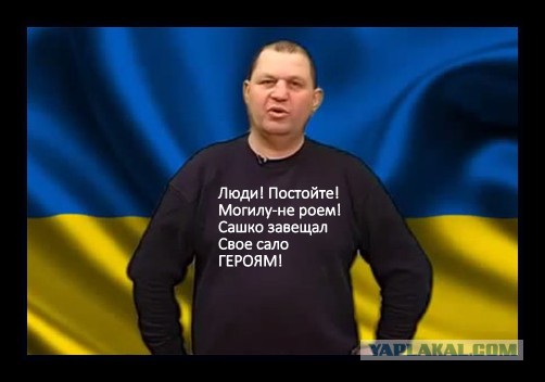 Правый сектор объявил джихад МВД Украины