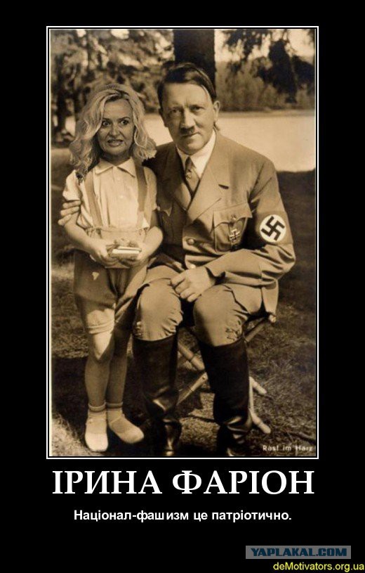 Пора начинать украинизацию востока и юга страны -