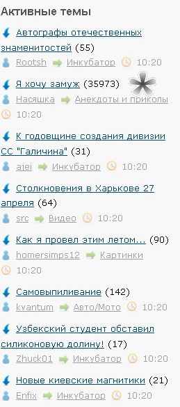 чето не догоняю кто там общается?