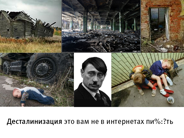 60 лет со дня смерти великого человека