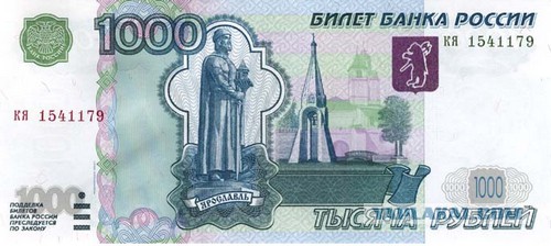 Мультипаспорт!