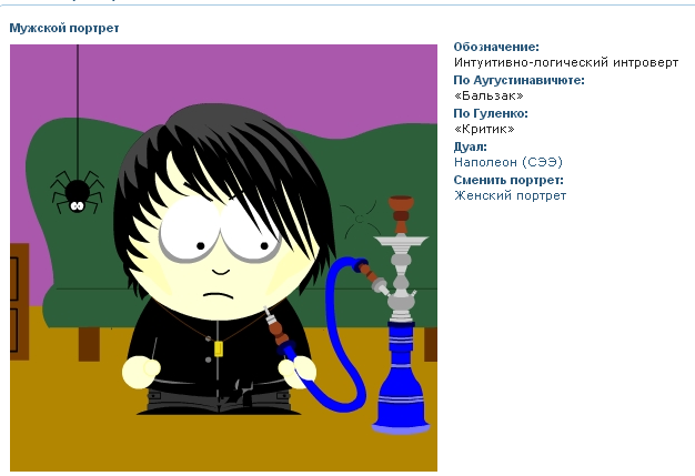 Реально интересный тест.