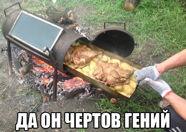 Это пять!