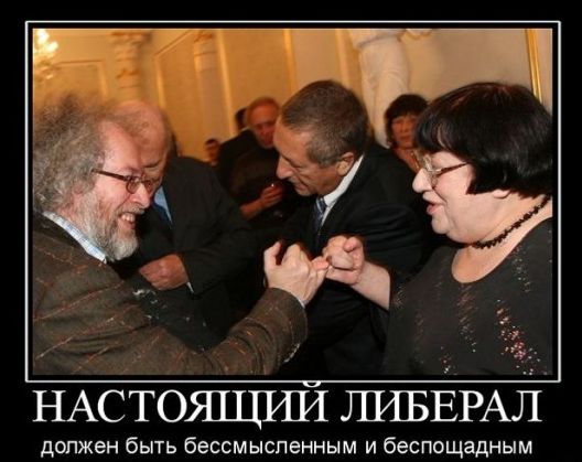 Шабаш предателей в США