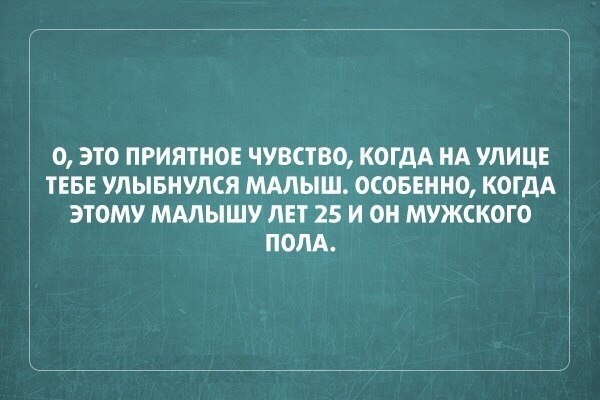 30 саркастичных «аткрыток»