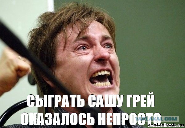 Саша Грей представит в Москве новый фильм