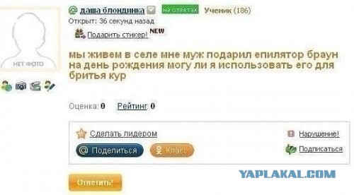 Демотиваторов пост, добавляйте свои