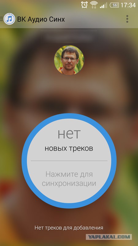 Почему же iPhone говно?